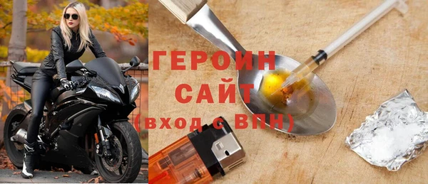 альфа пвп VHQ Бородино